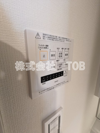 【設備】 | セレステラス調布ケ丘