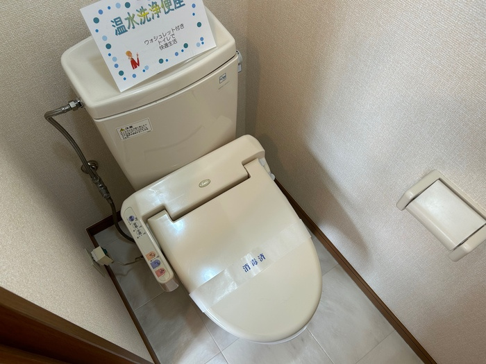 メゾン２８６のトイレ|温水洗浄便座付きトイレ