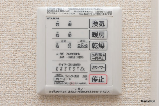 バン・ド・ソレイユの浴室