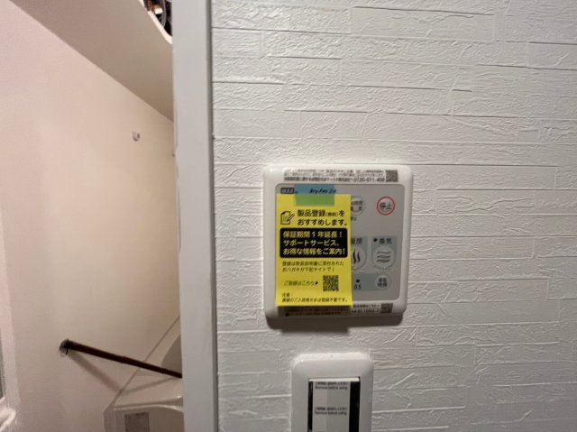 【設備】 | orbel