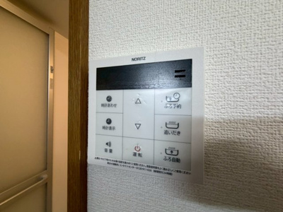 【セキュリティ】 | 柳澤ハイツⅡ