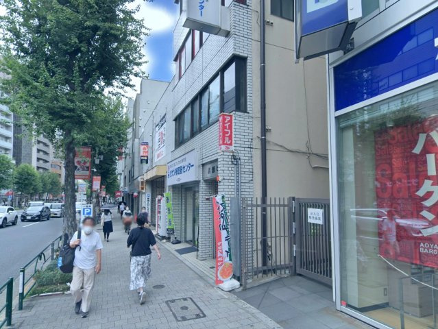 吉濱ビルの周辺