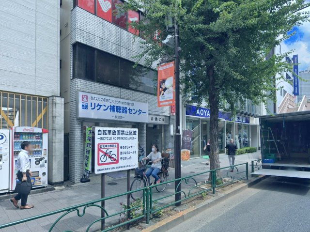 吉濱ビルのエントランス