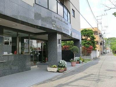 幼稚園・保育園