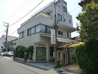 病院