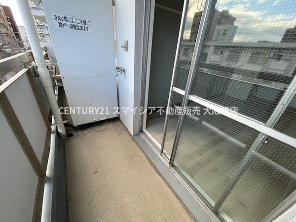 【バルコニー】 | 関目コーポA棟