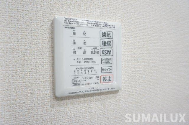 パークハウス水前寺Ⅱの設備