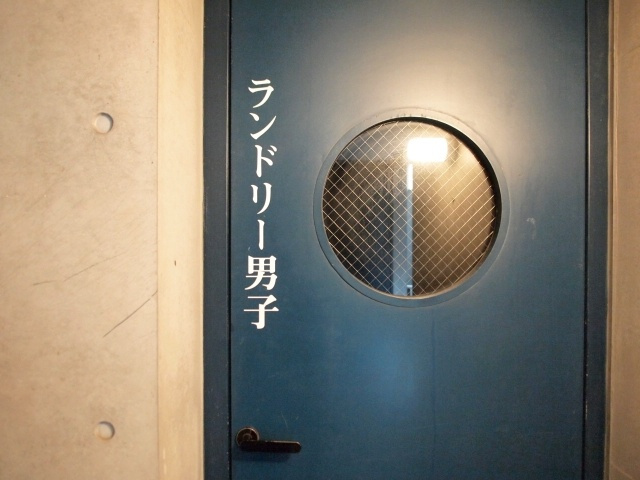 メネダスのその他共用部分