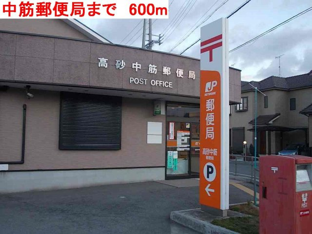 エスポワール２１Ｂの周辺|中筋郵便局まで600m