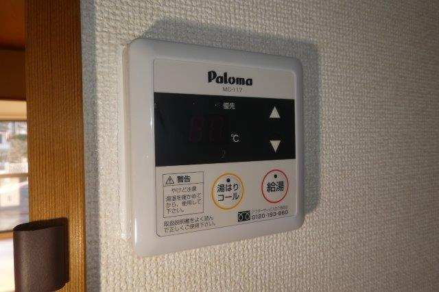 酒津秋山貸家の設備|給湯リモコン