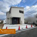 花屋敷荘園3丁目の画像
