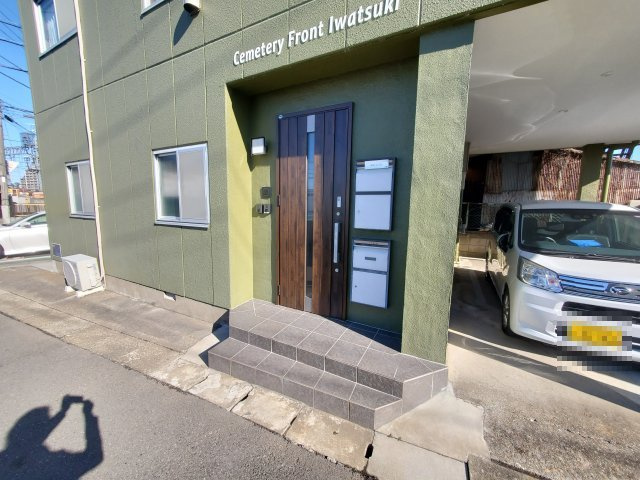 Cemetery Front　Iwatsukiのエントランス|落ち着いたエントランスです