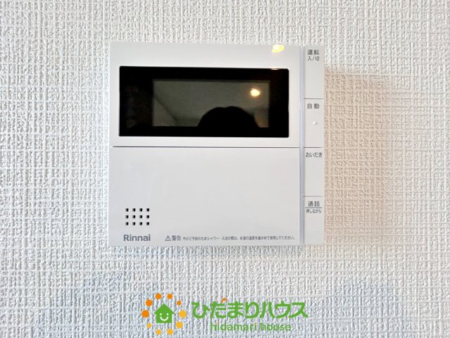 久喜市上町　新築一戸建て　04　クレアスタウン　の発電・温水設備|快適にお風呂の準備ができます！