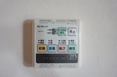 【設備】 | ヴィラージュエクセラン