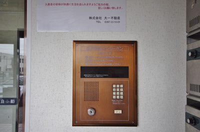 【その他】 | アーバンビルヂング