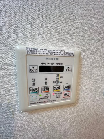 AXAS下目黒の設備|浴室乾燥機