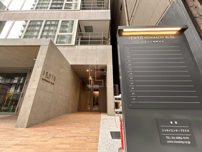 【エントランス】 | イエント本町ビル | イエント本町ビル　エントランス