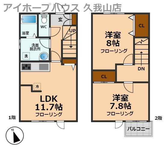 【間取り】 | ポンテアルト60