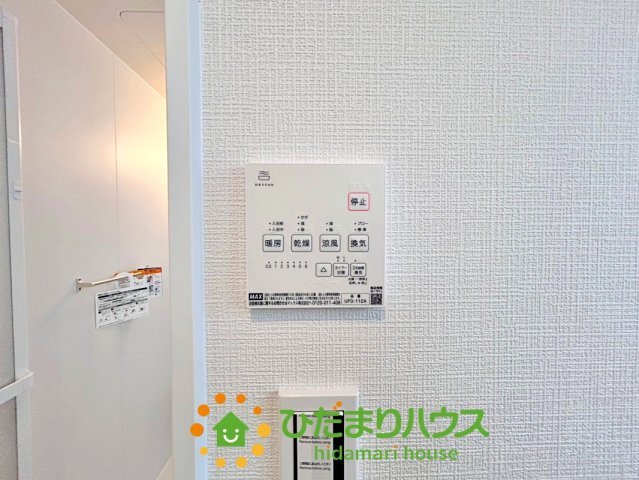久喜市上町　新築一戸建て　02　クレアスタウン　の冷暖房・空調設備|お風呂の空調が変更できるので快適に入浴出来ます！