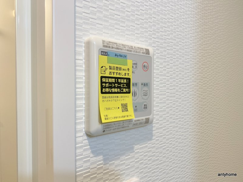 フェルザ福島　仲介手数料無料の内装