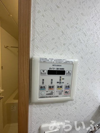【設備】 | タウンライフ千種