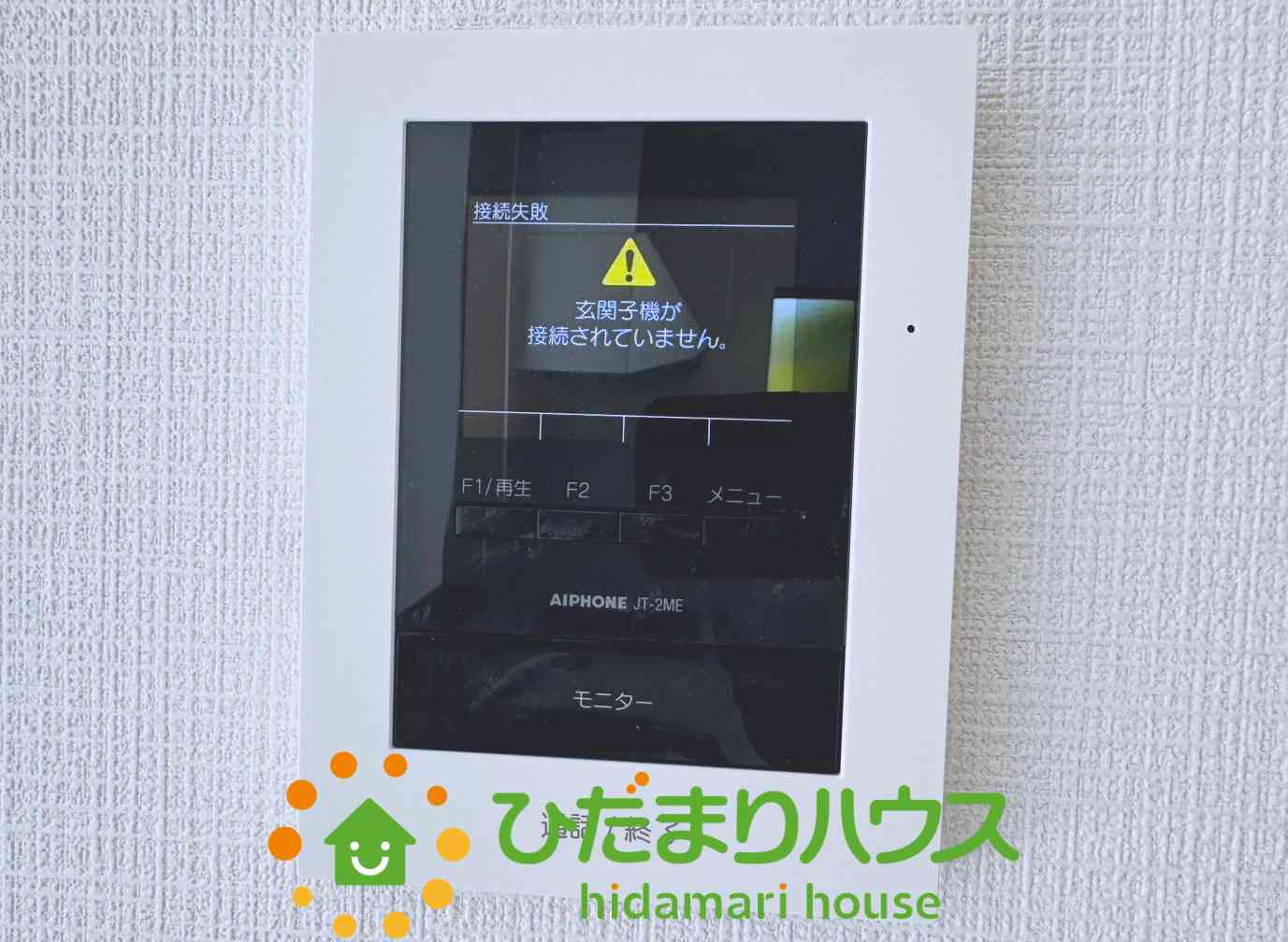 久喜市上町　新築未使用　07　クレアスタウン　のセキュリティ|お顔チェックがチェックできてより安全！