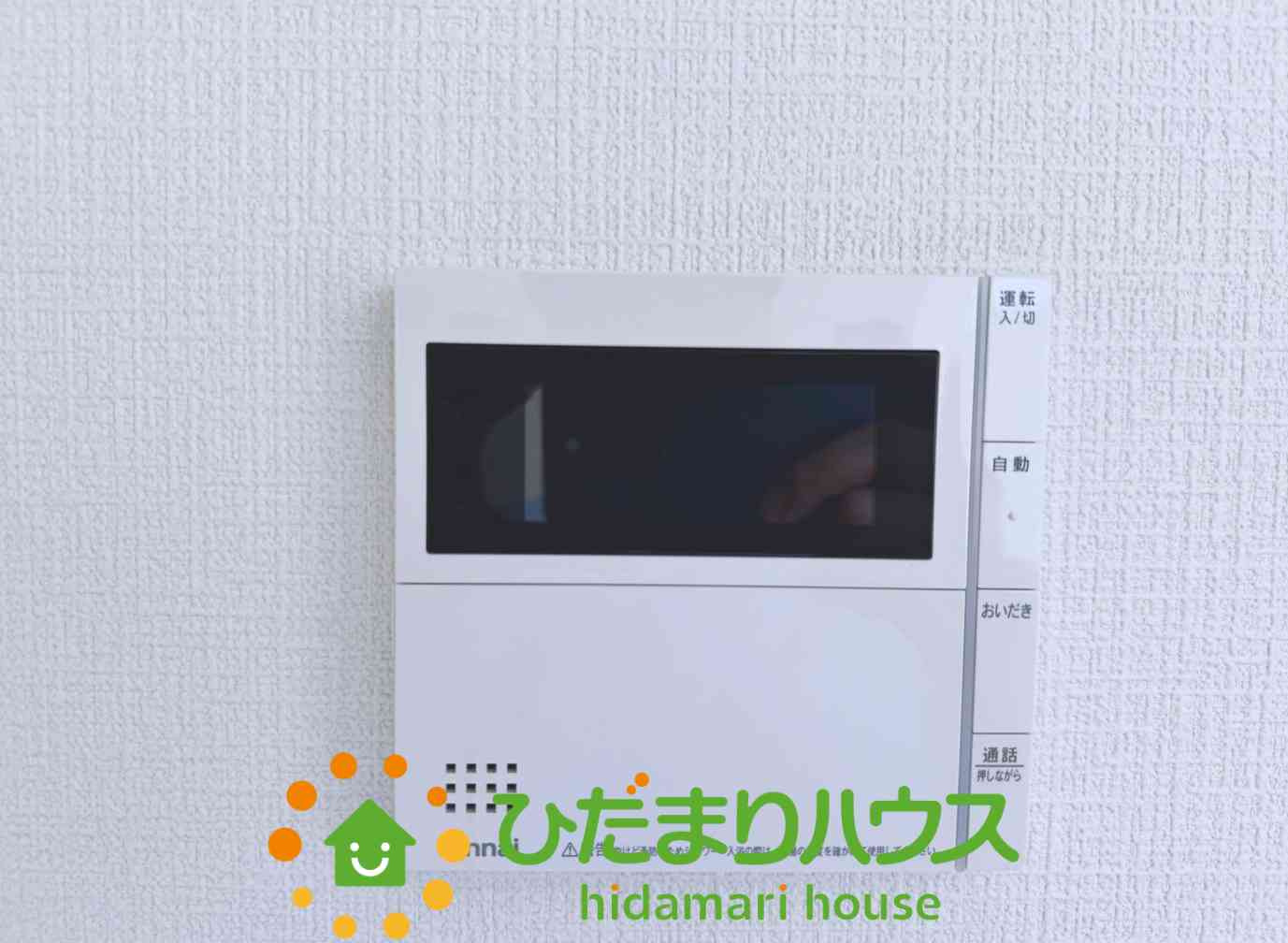 久喜市上町　新築未使用　07　クレアスタウン　の発電・温水設備|お風呂の操作はこちらでも可能です！