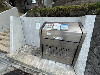 【その他共用部分】 | 敷地内ごみ置き場でごみ出しもらくらく～♪忙しい社会人さんや主婦さんにもうってつけ！