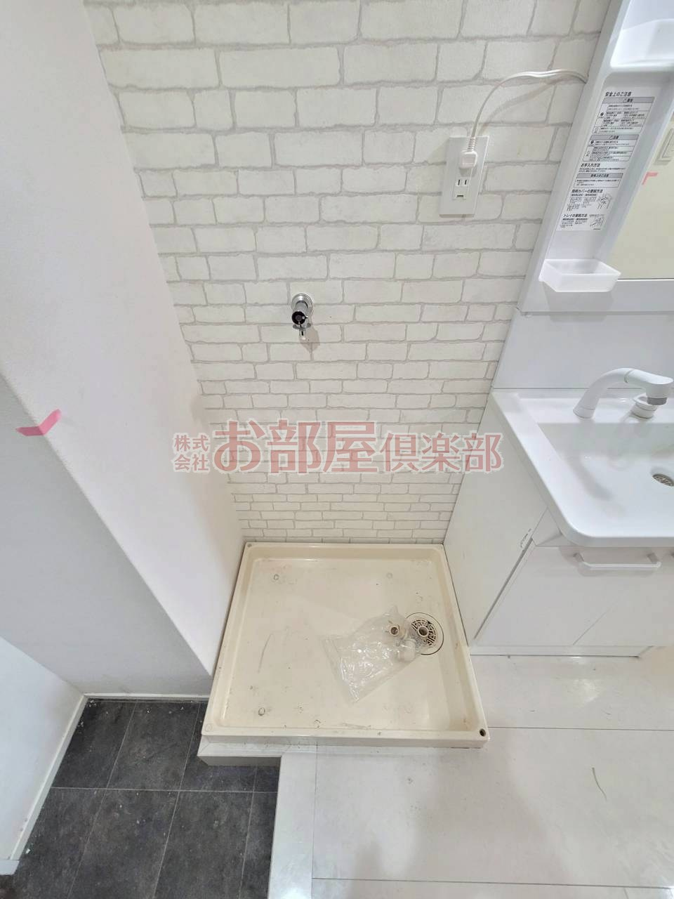 グランドセレブ真木の設備