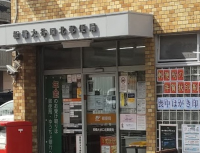 【周辺】 | セントラルリベルテ　13443 | 板橋大谷口北郵便局まで332ｍ