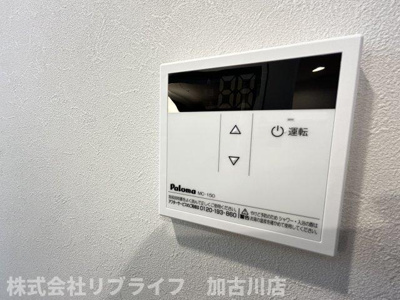 【設備】 | Rumie-ru加古川美乃利