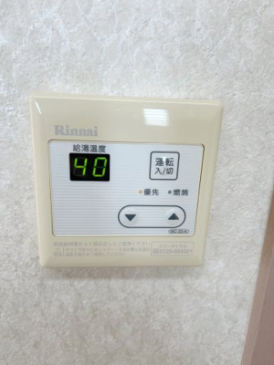 【設備】 | 城南ウイング　パートⅡ