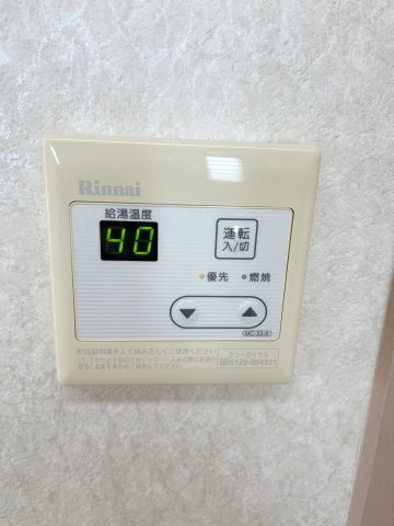 【設備】 | 城南ウイング　パートⅡ
