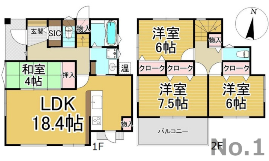 呉市内神町　新築一戸建て(全2棟)の間取り