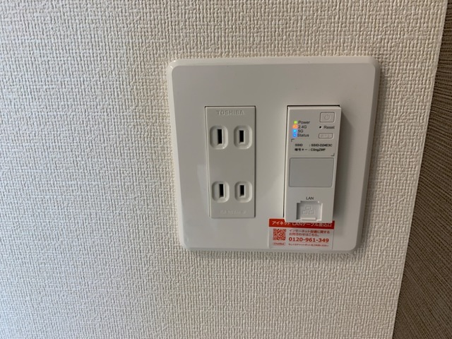 サンライズ東根のその他|埋め込み型Wi-Fi(イメージ)