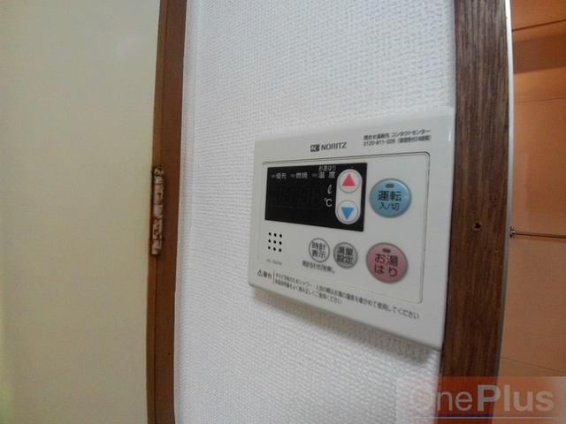 ファミネス芦屋の設備|給湯