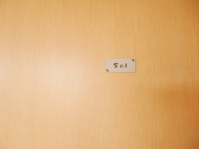 エル・モールKei3のその他