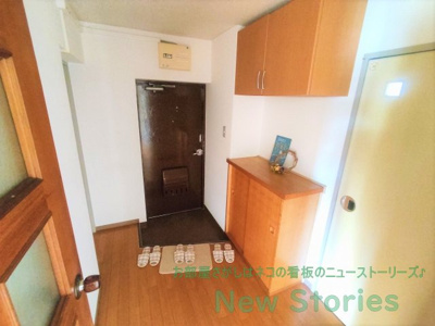 【玄関】 | 末広レインボーハイツ