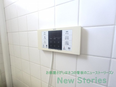 【設備】 | 末広レインボーハイツ