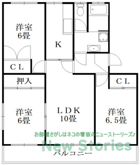 【間取り】 | 末広レインボーハイツ