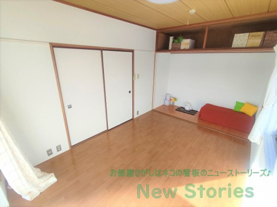 【洋室】 | 末広レインボーハイツ | ゆとりの広さです