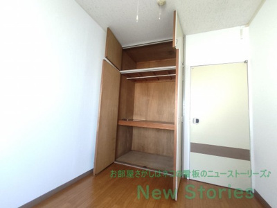【収納】 | 末広レインボーハイツ