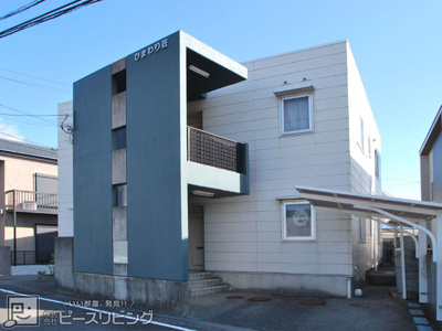 【外観】 | ひまわり荘