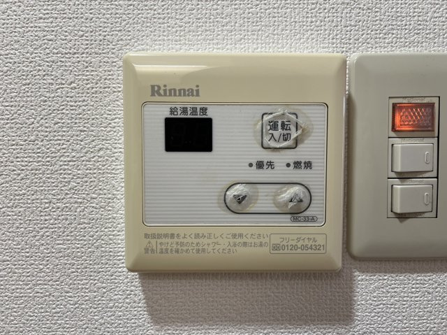 露橋ロイヤルハイツⅡ｜名古屋市の賃貸ならMy賃貸の設備|露橋ロイヤルハイツⅡ