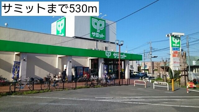 ピュア・コッティの周辺|サミットまで530m