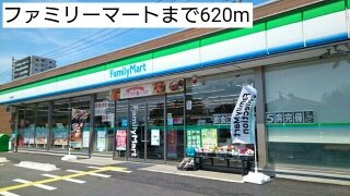 ピュア・コッティの周辺|ファミリーマートまで620m