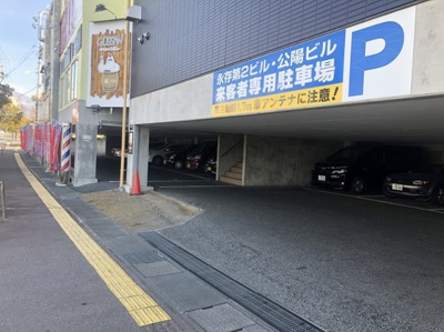 【その他共用部分】 | 永存第２ビル