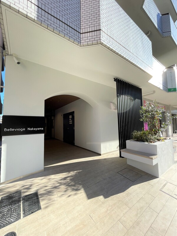 Belleviage Nakayamaのエントランス