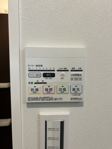 【設備】ラ・ローザⅡ