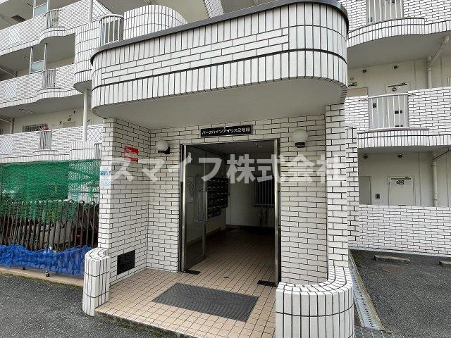 【エントランス】 | パークハイツアイリス2号館